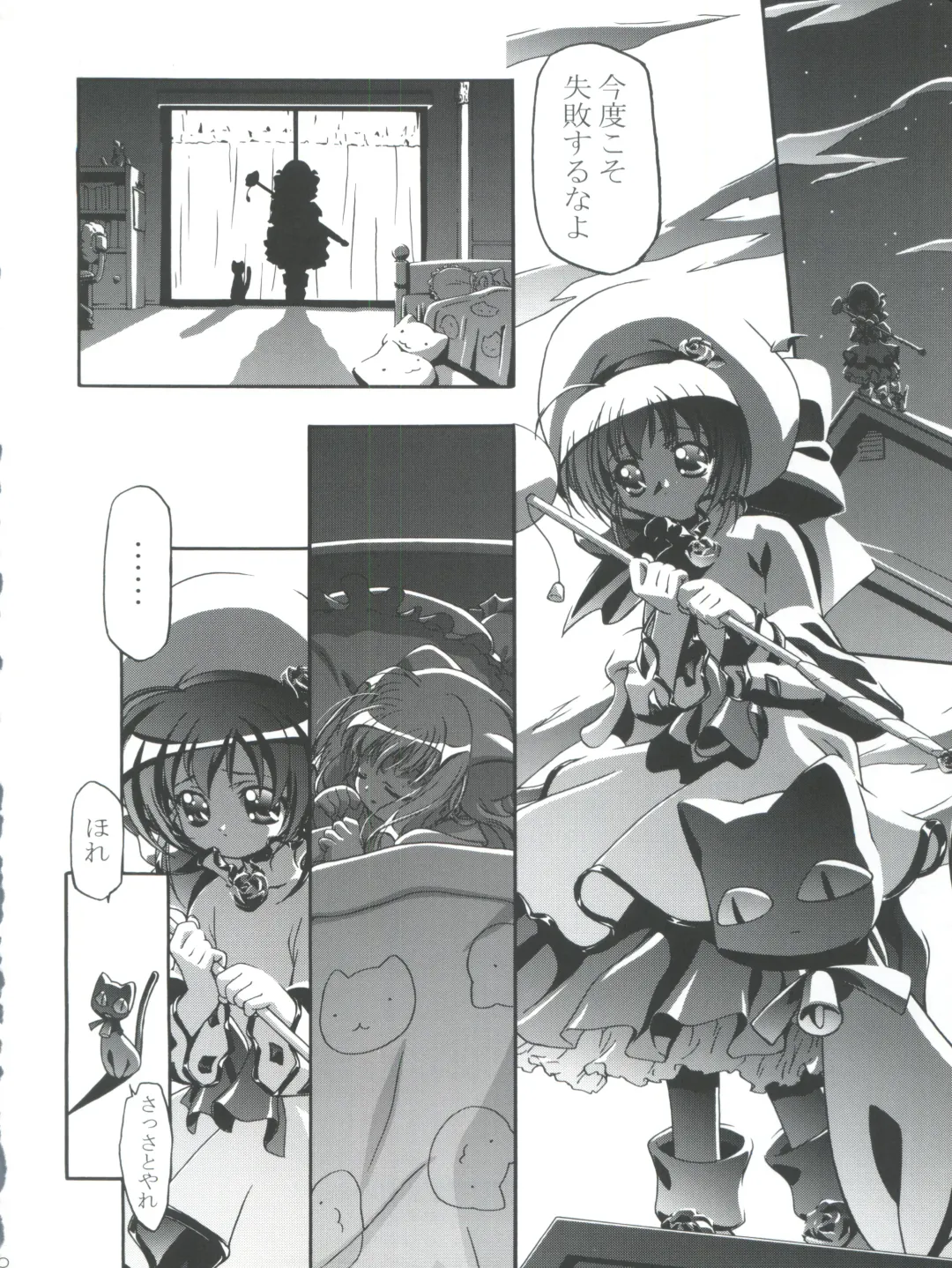 [Kousaka Jun] Kugimiya Festival Fhentai - Page 10