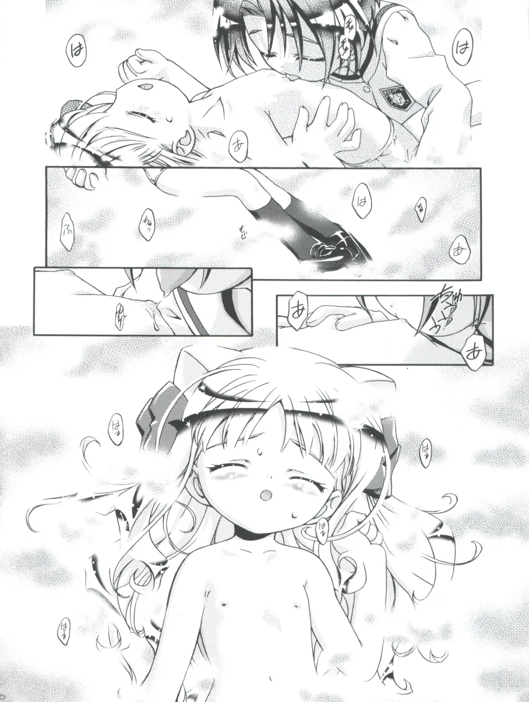 [Kousaka Jun] Kugimiya Festival Fhentai - Page 16