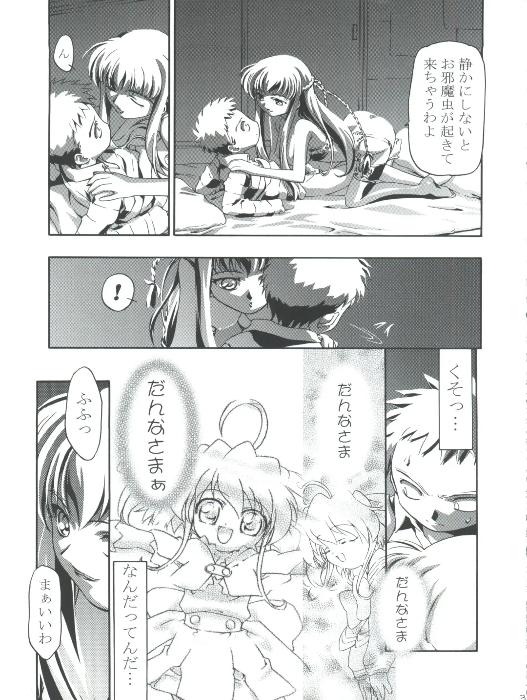 [Kousaka Jun] Kugimiya Festival Fhentai - Page 33