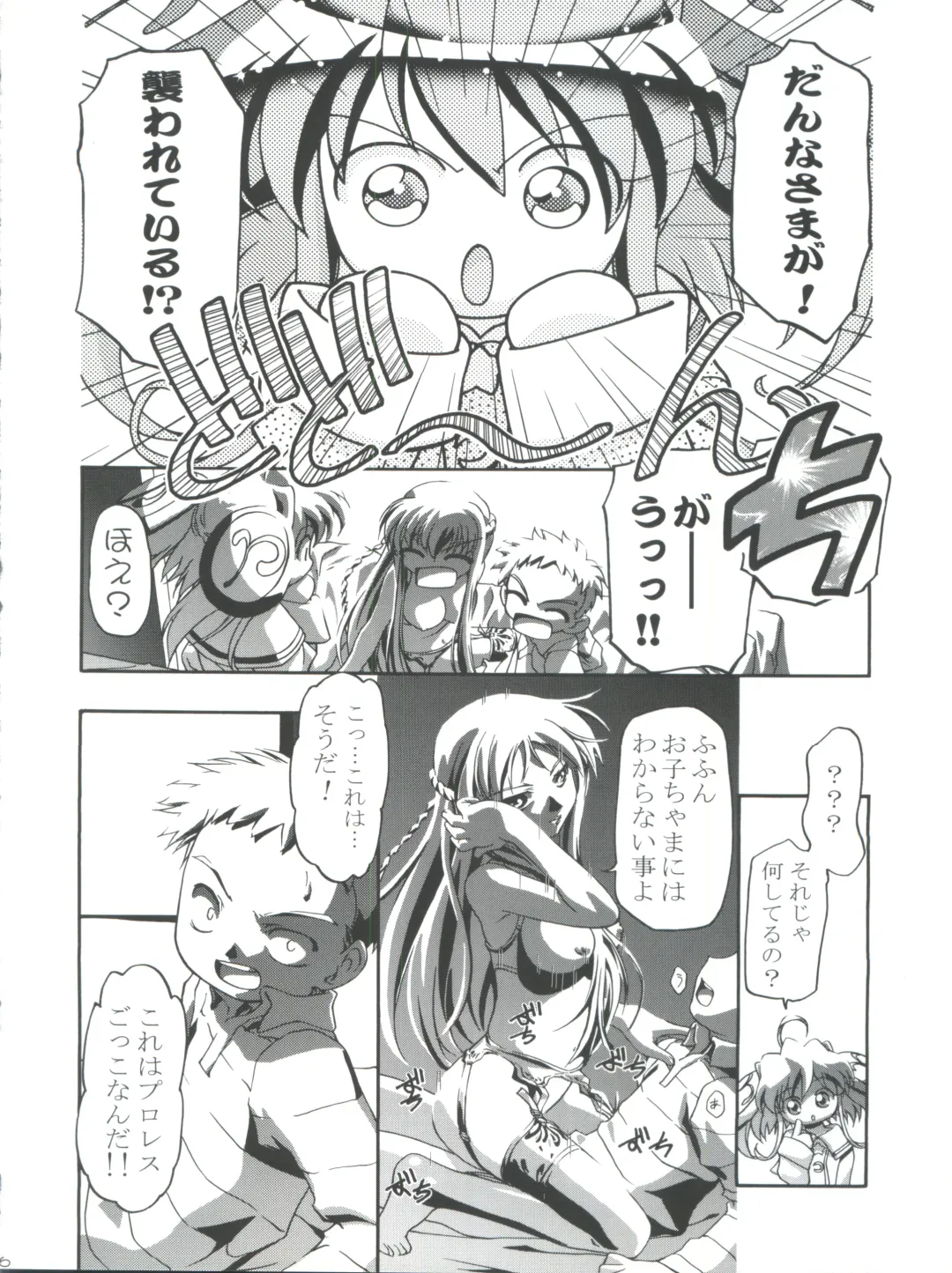 [Kousaka Jun] Kugimiya Festival Fhentai - Page 36