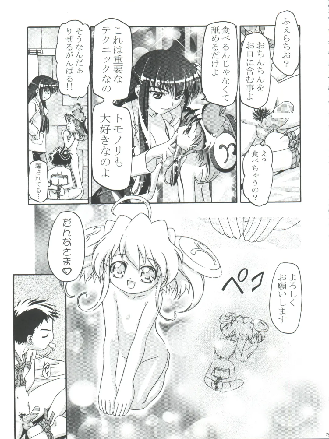 [Kousaka Jun] Kugimiya Festival Fhentai - Page 39