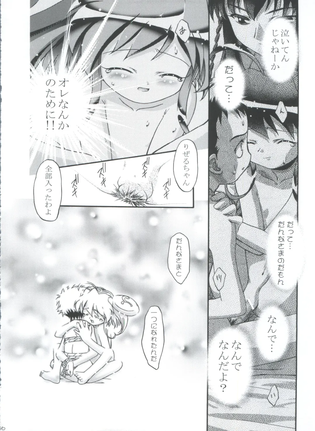 [Kousaka Jun] Kugimiya Festival Fhentai - Page 46