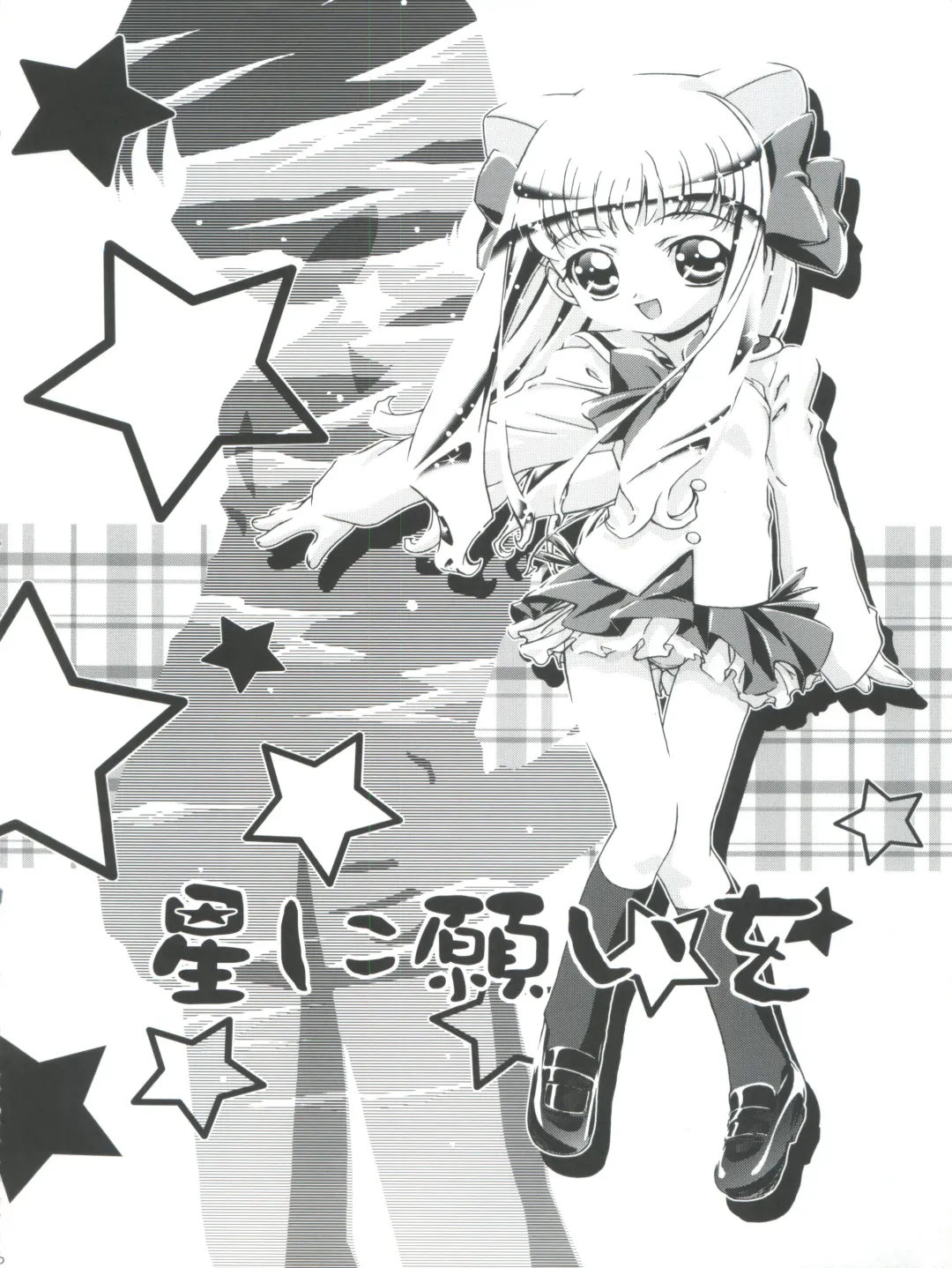 [Kousaka Jun] Kugimiya Festival Fhentai - Page 6