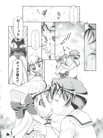 [Kousaka Jun] Kugimiya Festival Fhentai - Page 12