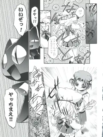 [Kousaka Jun] Kugimiya Festival Fhentai - Page 13