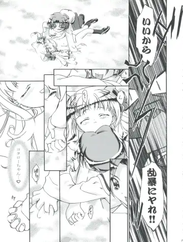 [Kousaka Jun] Kugimiya Festival Fhentai - Page 15