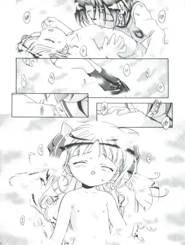 [Kousaka Jun] Kugimiya Festival Fhentai - Page 16