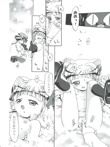 [Kousaka Jun] Kugimiya Festival Fhentai - Page 18