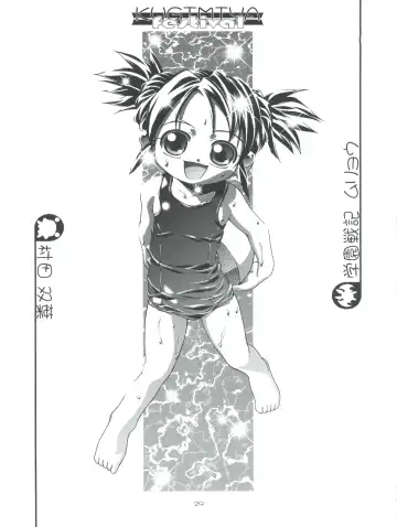 [Kousaka Jun] Kugimiya Festival Fhentai - Page 29