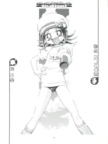 [Kousaka Jun] Kugimiya Festival Fhentai - Page 30