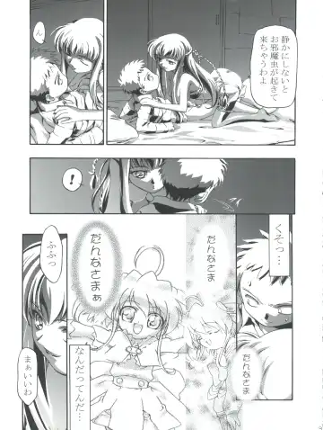 [Kousaka Jun] Kugimiya Festival Fhentai - Page 33