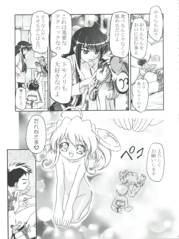 [Kousaka Jun] Kugimiya Festival Fhentai - Page 39