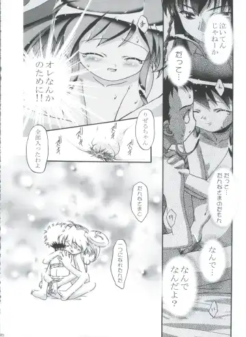 [Kousaka Jun] Kugimiya Festival Fhentai - Page 46