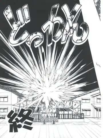 [Kousaka Jun] Kugimiya Festival Fhentai - Page 51