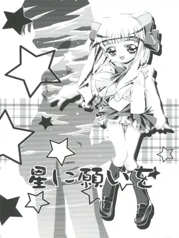 [Kousaka Jun] Kugimiya Festival Fhentai - Page 6