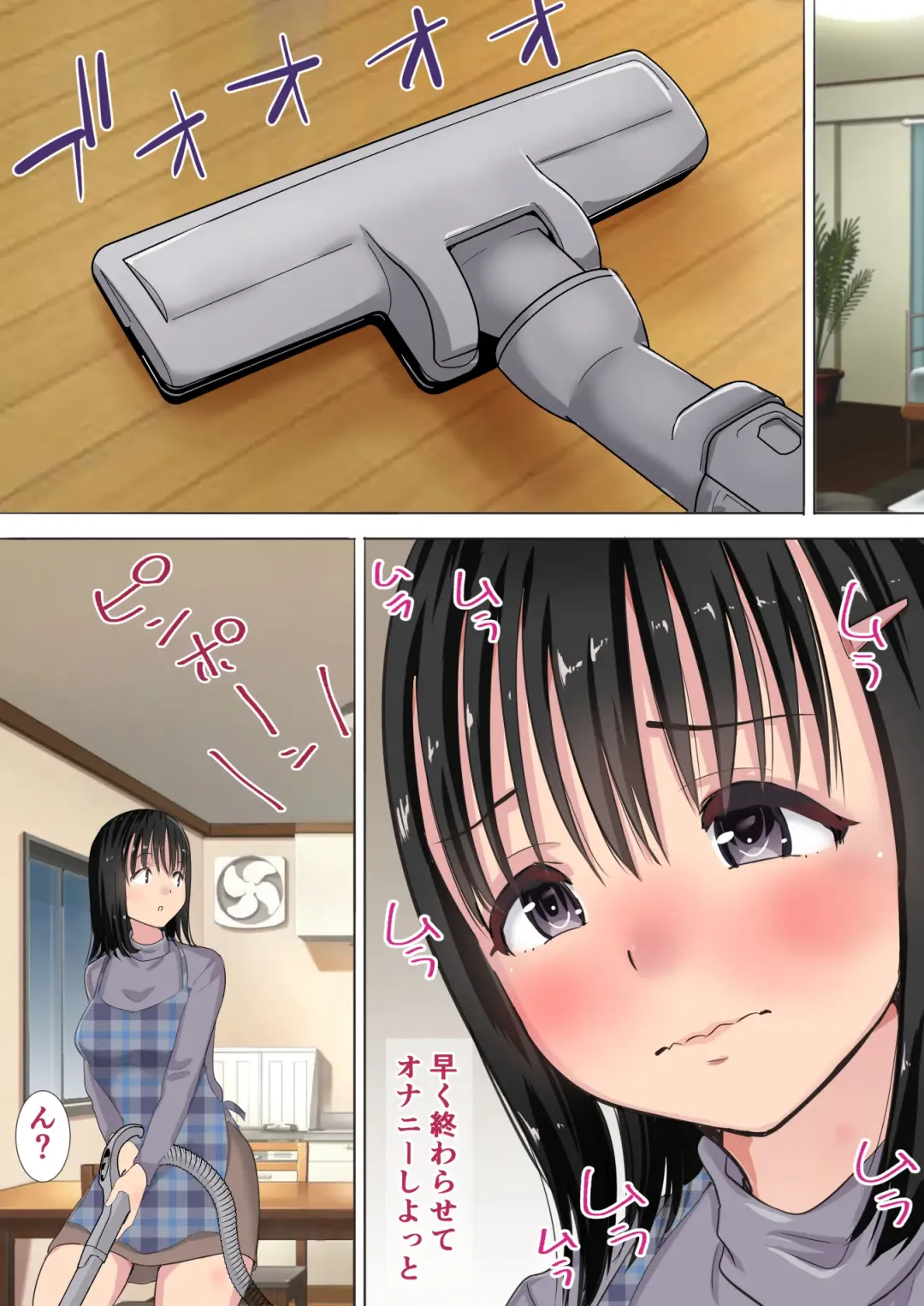 [Nibo] Mari ga Otto no Inai Mansion Deshita Sex Fhentai - Page 10