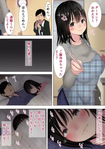 [Nibo] Mari ga Otto no Inai Mansion Deshita Sex Fhentai - Page 9