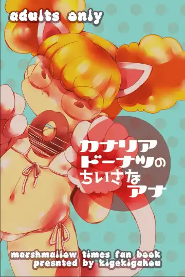 Read [Sugai] Canary Doughnut no Chiisana Ana - Fhentai