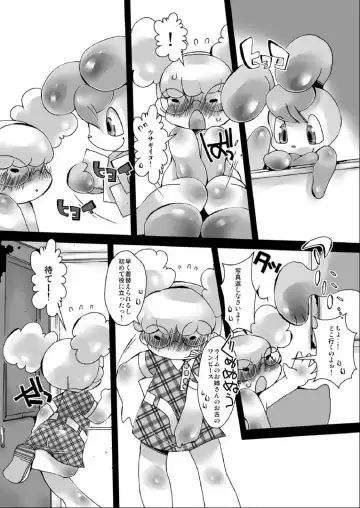 [Sugai] Canary Doughnut no Chiisana Ana Fhentai - Page 6