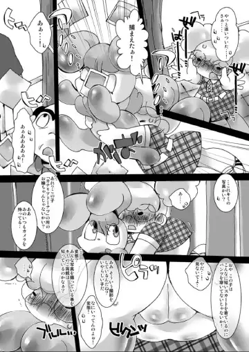 [Sugai] Canary Doughnut no Chiisana Ana Fhentai - Page 7