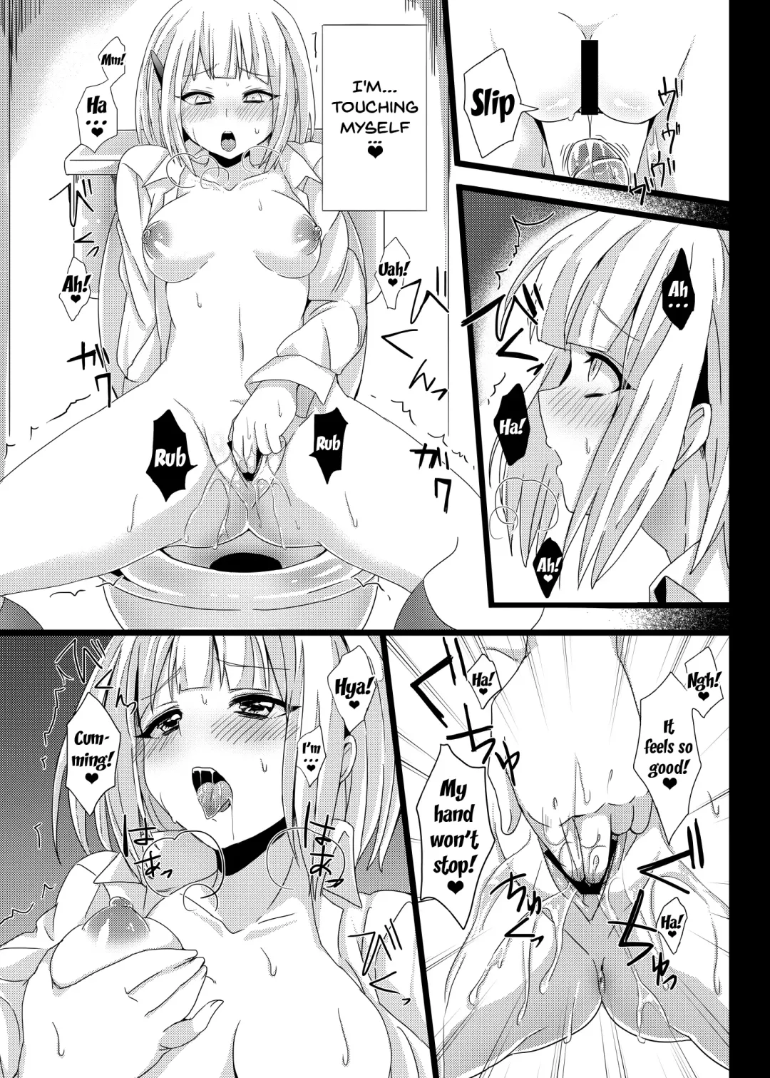 [Akatsuki Kochi] Midori wa Kawaii Boku no Benki Fhentai - Page 16