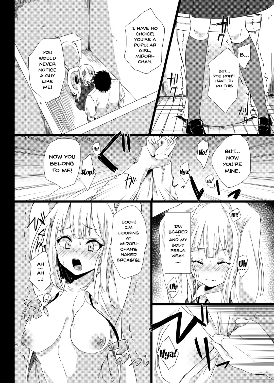 [Akatsuki Kochi] Midori wa Kawaii Boku no Benki Fhentai - Page 5