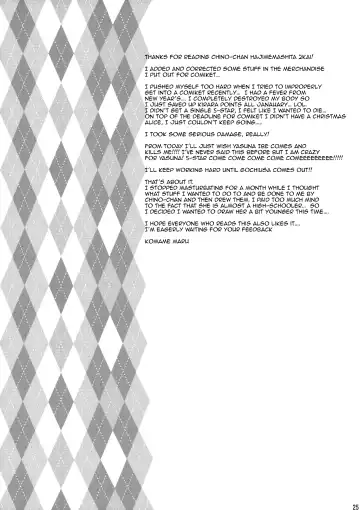 [Komamemaru] Toro Musume 14 Chino-chan Hajimemashita 2 kai | I Turned Chino-chan's Inexperienced Body Into an Easily Orgasming Pleasure Machine…!! Fhentai - Page 24