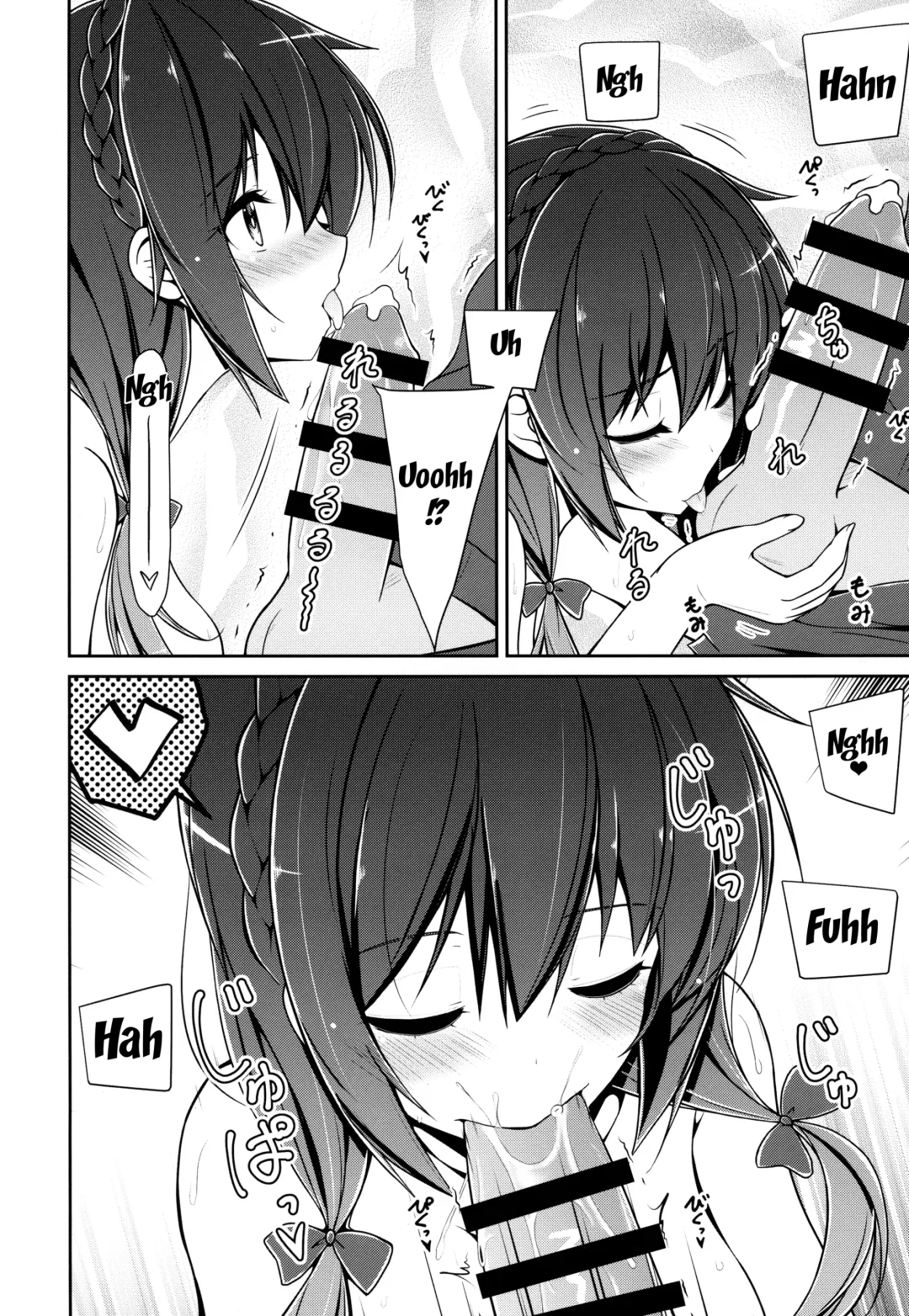 [Arui Ryou] Yunyunyunyun shiyou! Fhentai - Page 17