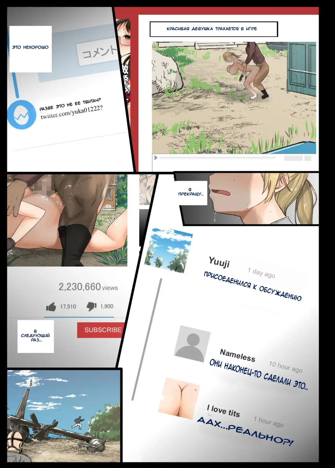 [Shimantogawa] Geneki Joshidaisei to, Iyarashii Donkatsu Fhentai - Page 43