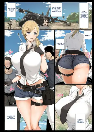 [Shimantogawa] Geneki Joshidaisei to, Iyarashii Donkatsu Fhentai - Page 2