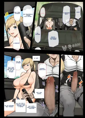 [Shimantogawa] Geneki Joshidaisei to, Iyarashii Donkatsu Fhentai - Page 12