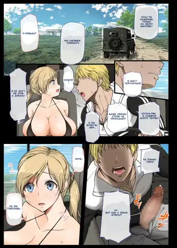 [Shimantogawa] Geneki Joshidaisei to, Iyarashii Donkatsu Fhentai - Page 13