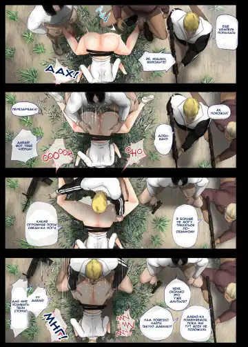 [Shimantogawa] Geneki Joshidaisei to, Iyarashii Donkatsu Fhentai - Page 41