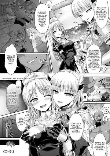 [Taniguchi-san] Igyou naru Mono kara no Fukushuu Fhentai - Page 16