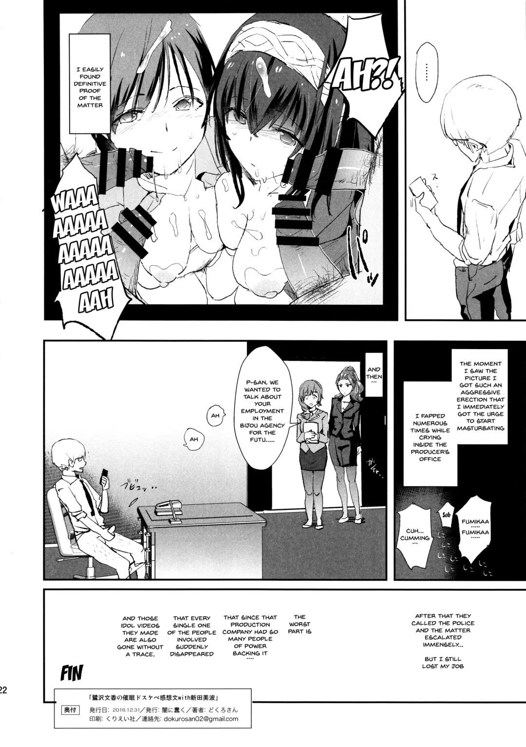 [Dokurosan] Sagisawa Fumika no Saimin Dosukebe Kansoubun with Nitta Minami + Paper Fhentai - Page 23