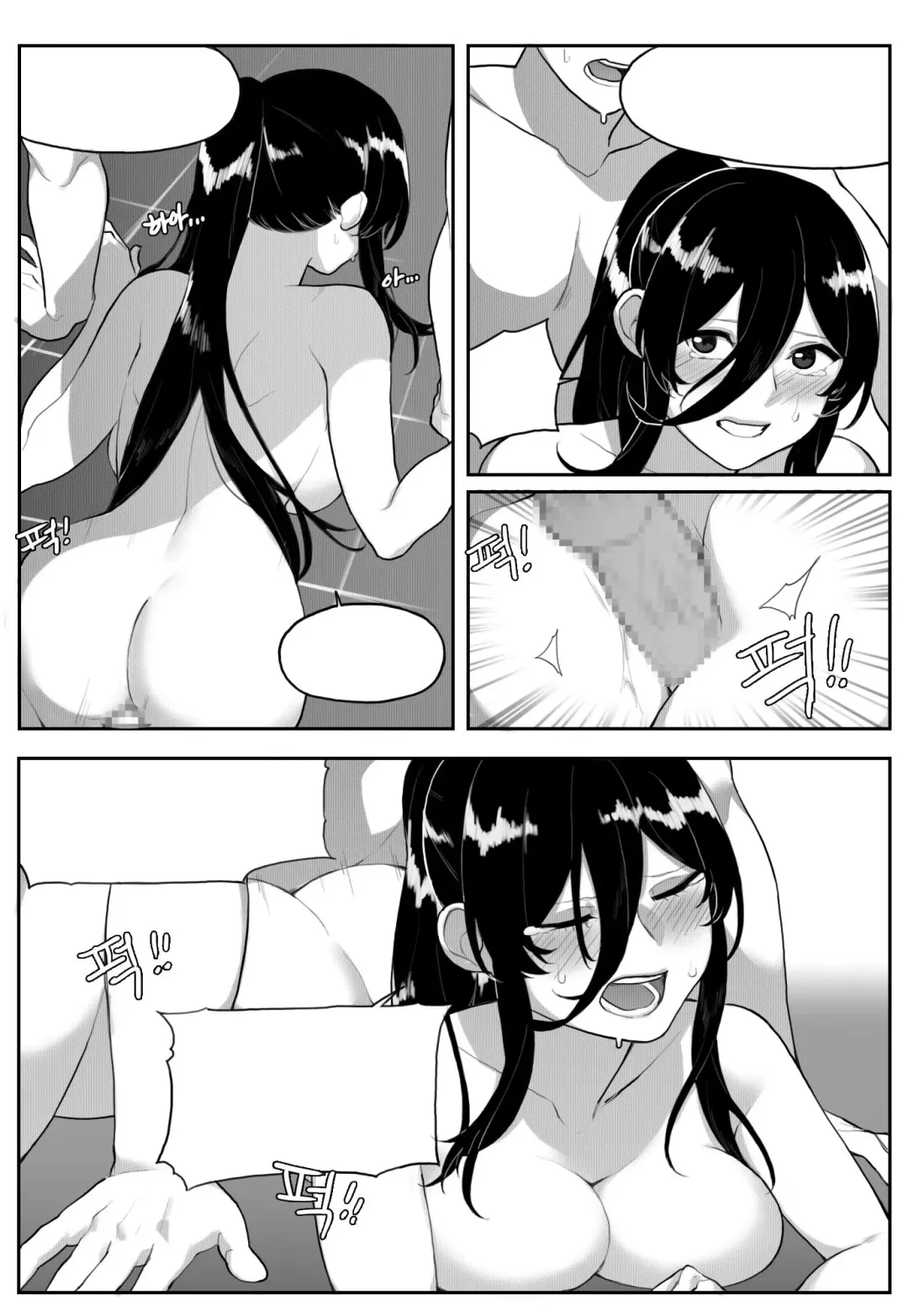 [Mimyo] . Fhentai - Page 12