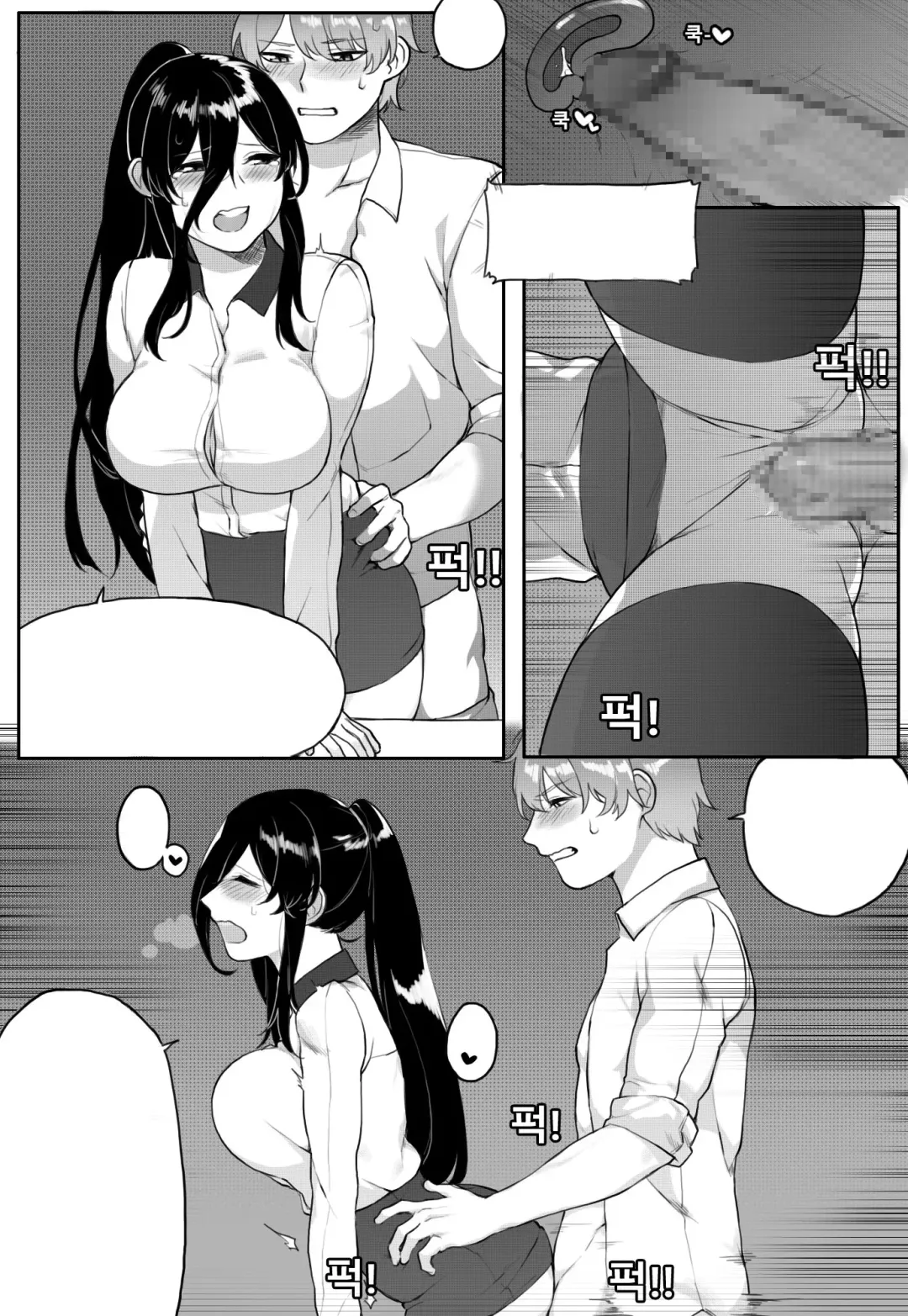 [Mimyo] . Fhentai - Page 3