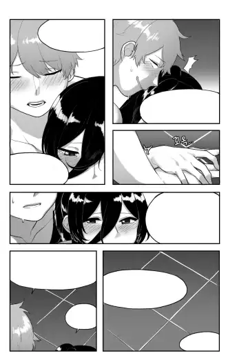 [Mimyo] . Fhentai - Page 13