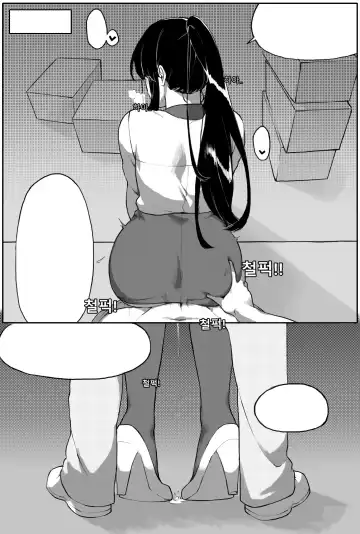 [Mimyo] . Fhentai - Page 2