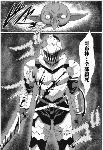 [Hatoya Mameshichi] Home Sweet Home Fhentai - Page 14