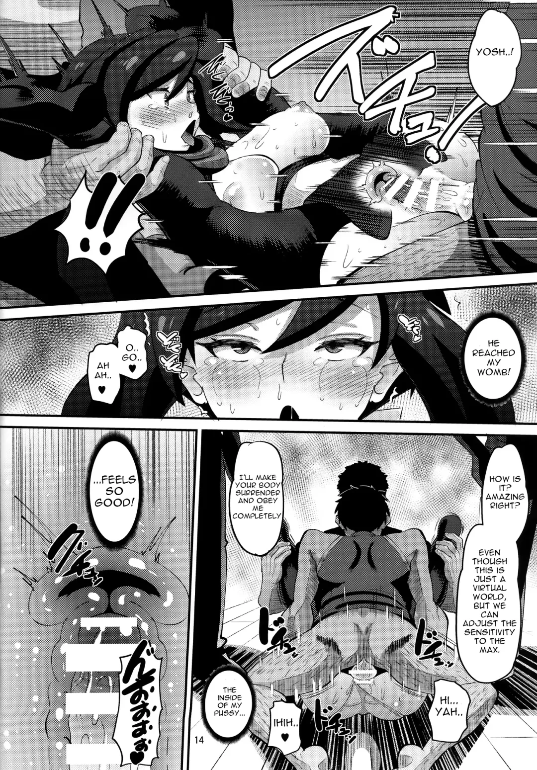 [Norakuro Nero] Danin Ayame Fhentai - Page 13