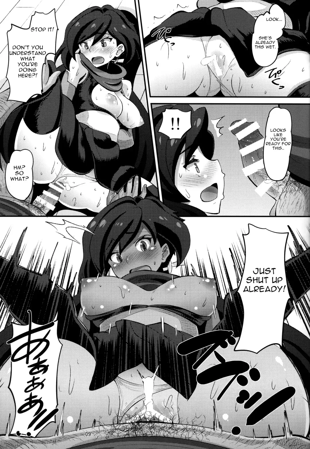 [Norakuro Nero] Danin Ayame Fhentai - Page 8