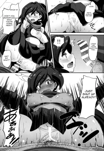 [Norakuro Nero] Danin Ayame Fhentai - Page 8