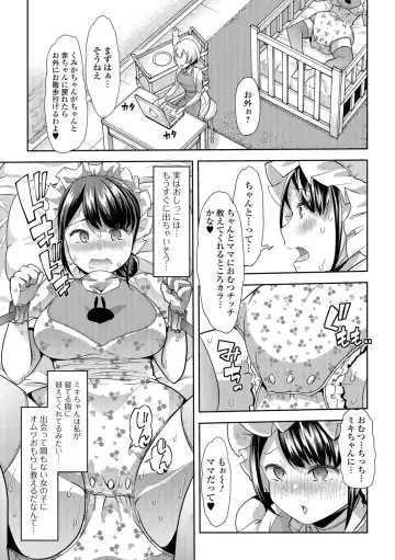 [Goya] Himitsu no Gyaku Toile Training 3 Fhentai - Page 5