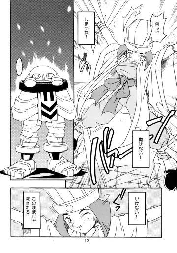[Ninnin] Enma Kourin vol.2 Fhentai - Page 11