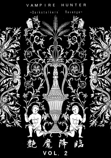 [Ninnin] Enma Kourin vol.2 Fhentai - Page 2