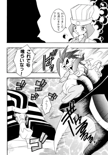 [Ninnin] Enma Kourin vol.2 Fhentai - Page 5