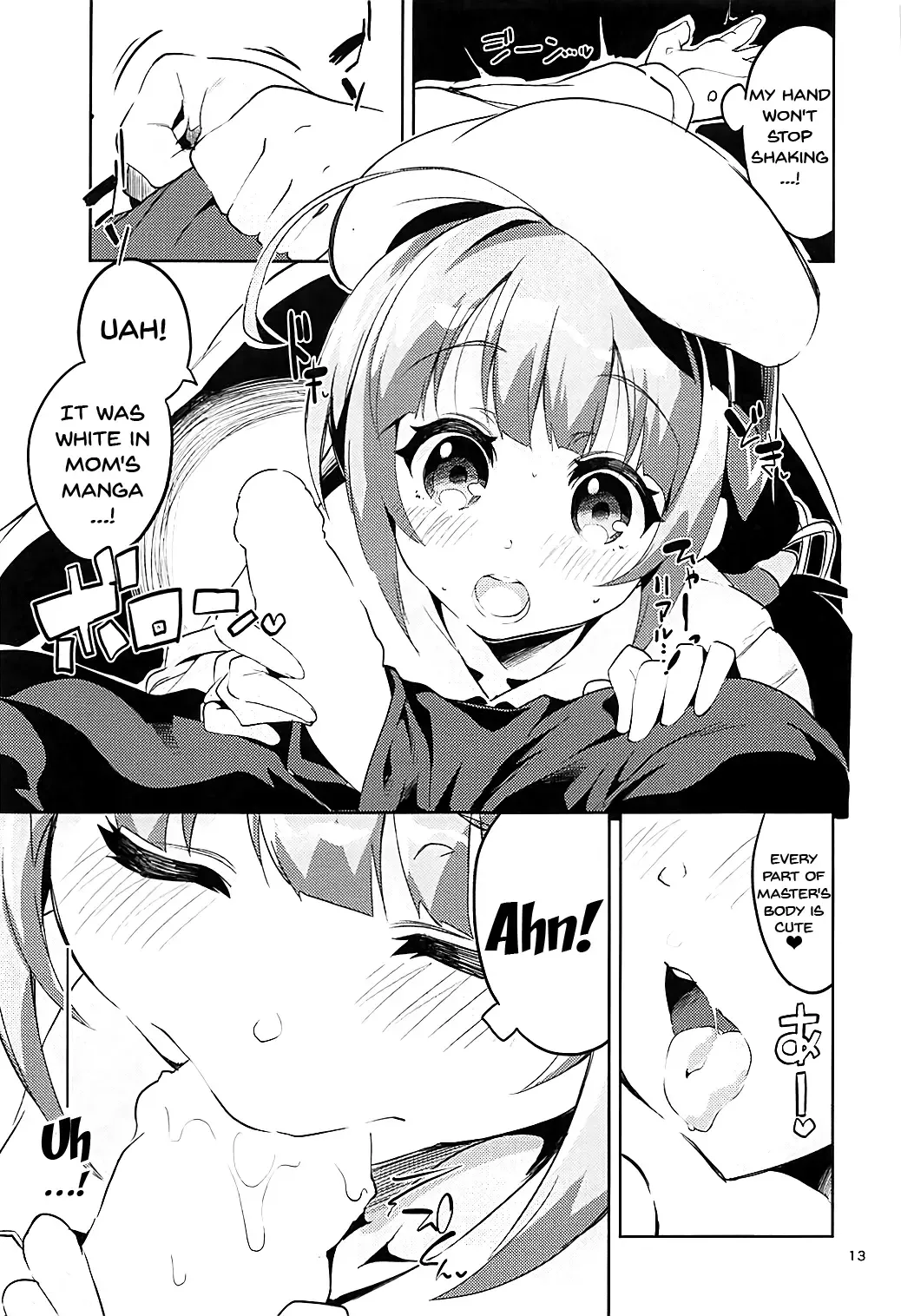 [Ekakibit] Otsukaresama desu Shisho Fhentai - Page 12