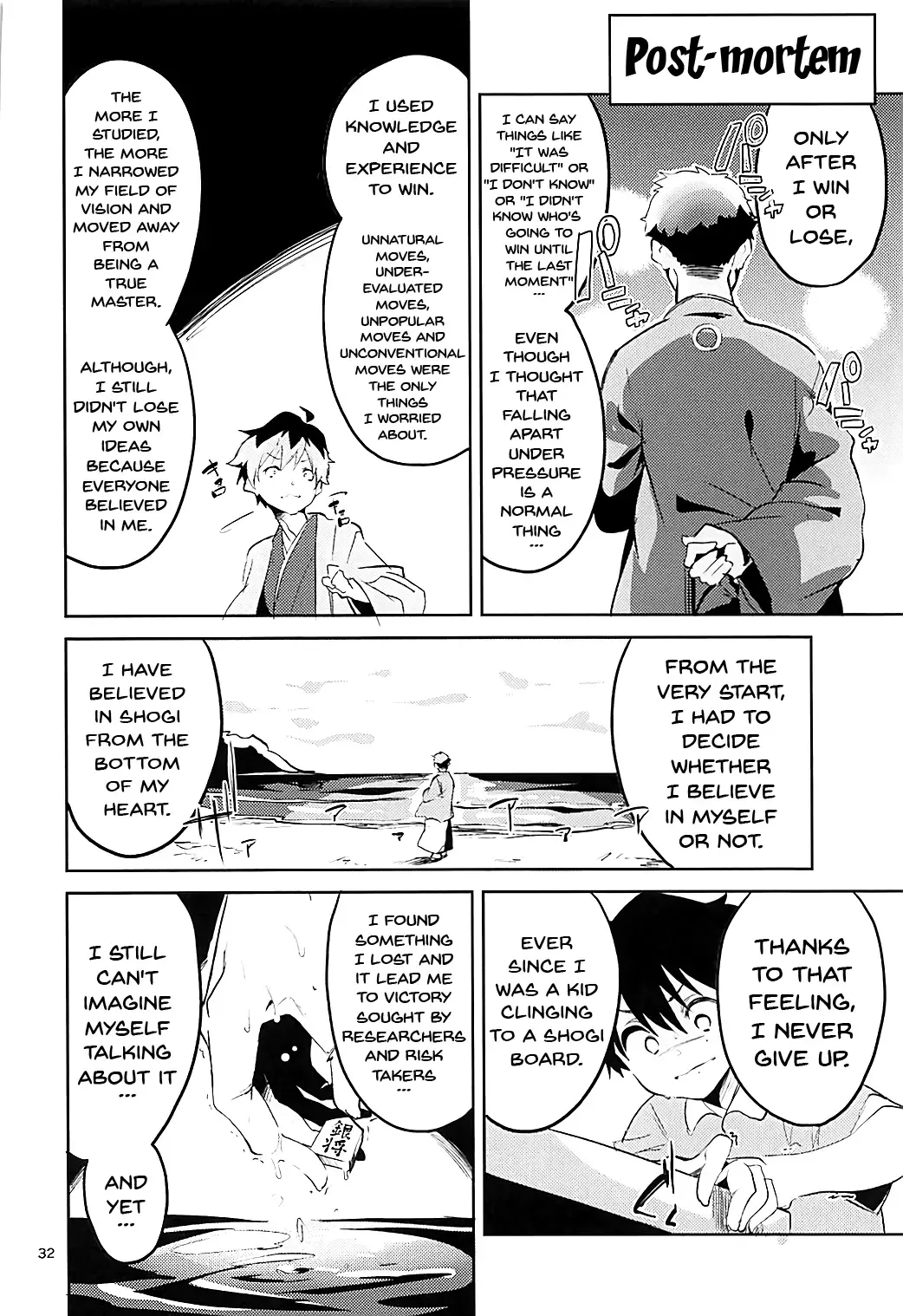 [Ekakibit] Otsukaresama desu Shisho Fhentai - Page 31