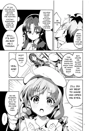 [Ekakibit] Otsukaresama desu Shisho Fhentai - Page 6